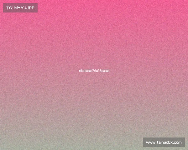 nba赛事湖人队76人76人湖人比赛